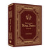 Updated King James Study Bible KJA - Large Print - Wine Hardcover 